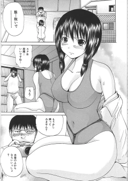 Page 62 of Bakkinkei