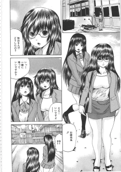 Page 7 of Bakkinkei
