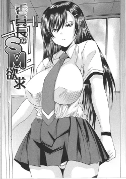 Page 85 of Bakkinkei