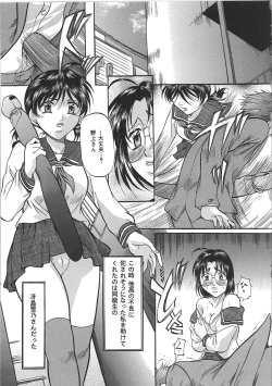 Page 108 of Kyonyuu Korogashi
