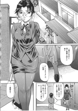 Page 127 of Kyonyuu Korogashi