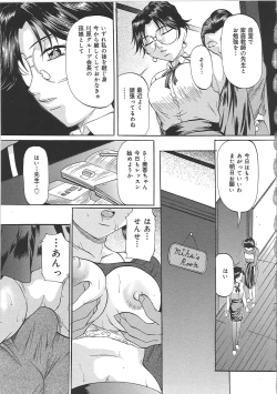 Page 128 of Kyonyuu Korogashi