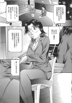 Page 144 of Kyonyuu Korogashi