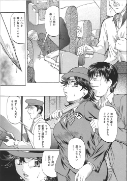 Page 26 of Kyonyuu Korogashi