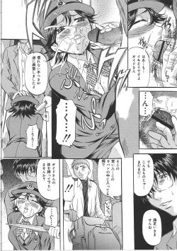 Page 29 of Kyonyuu Korogashi
