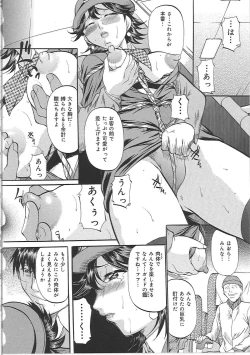 Page 31 of Kyonyuu Korogashi