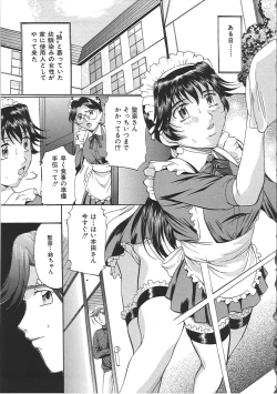 Page 60 of Kyonyuu Korogashi