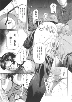 Page 88 of Kyonyuu Korogashi