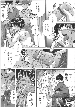 Page 30 of Kankin Kyonyuu Shiiku