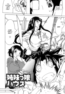 Page 2 of Shimaikko House | Sister House