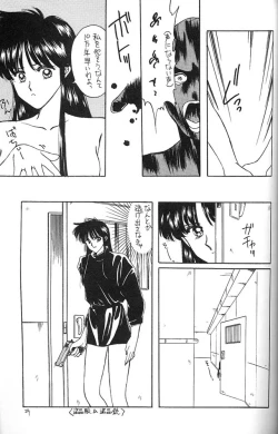 Page 28 of FACE TO FAITH