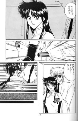 Page 6 of FACE TO FAITH