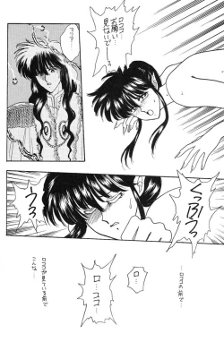 Page 85 of FACE TO FAITH