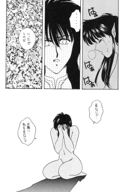 Page 87 of FACE TO FAITH