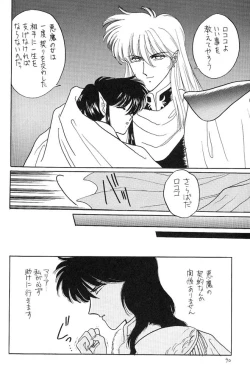 Page 89 of FACE TO FAITH