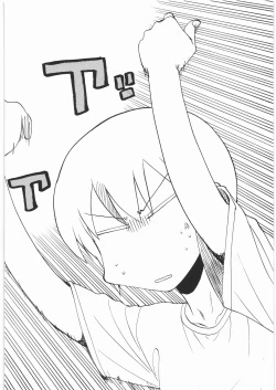 Page 11 of Ristorante Tamaru