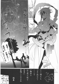 Page 56 of Ristorante Tamaru