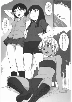 Page 88 of Ristorante Tamaru