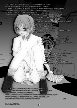 Page 34 of Roshutsu Shoujo Megumi