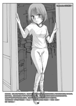 Page 50 of Roshutsu Shoujo Megumi