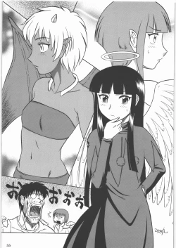 Page 54 of Tamaru Butoukai