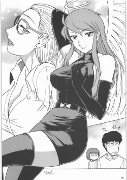 Page 55 of Tamaru Butoukai