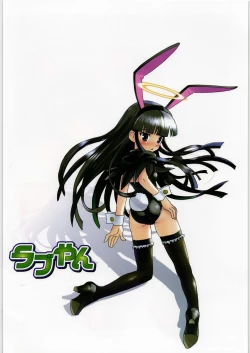 Page 5 of Tamaru Butoukai