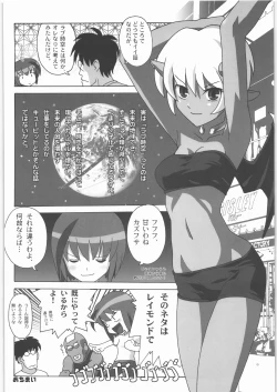 Page 67 of Tamaru Butoukai