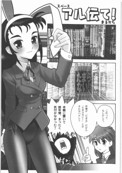 Page 72 of Tamaru Butoukai