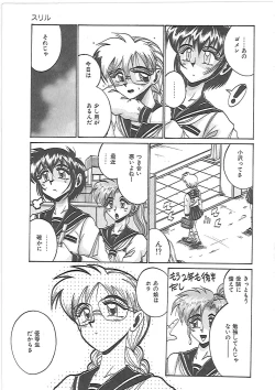 Page 10 of LOVE AND PAIN