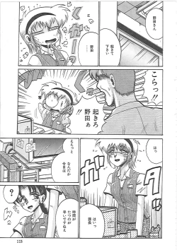 Page 118 of LOVE AND PAIN