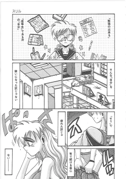 Page 12 of LOVE AND PAIN