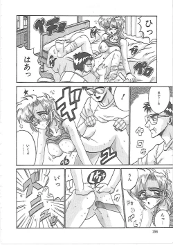 Page 159 of LOVE AND PAIN