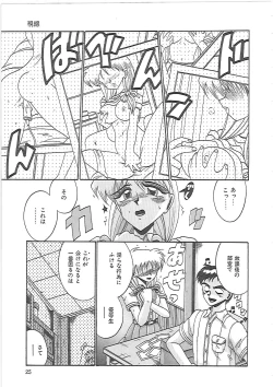 Page 28 of LOVE AND PAIN