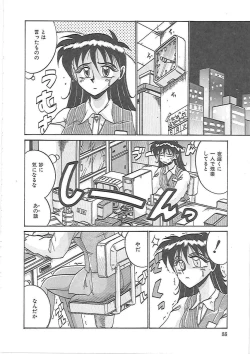 Page 91 of LOVE AND PAIN