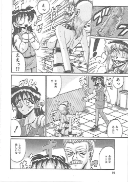 Page 95 of LOVE AND PAIN