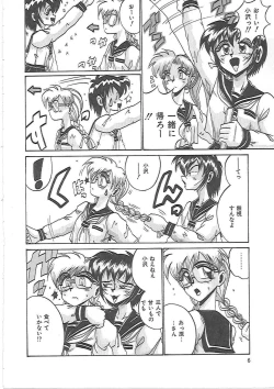 Page 9 of LOVE AND PAIN