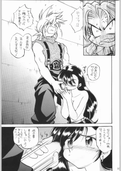 Page 100 of 甲冑娘 真空竜巻突起物