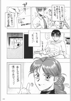 Page 128 of 甲冑娘 真空竜巻突起物