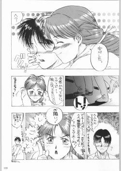 Page 134 of 甲冑娘 真空竜巻突起物