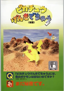 Page 13 of 甲冑娘 真空竜巻突起物