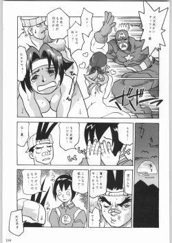 Page 174 of 甲冑娘 真空竜巻突起物