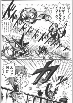 Page 183 of 甲冑娘 真空竜巻突起物