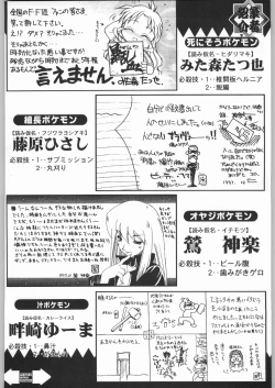 Page 195 of 甲冑娘 真空竜巻突起物