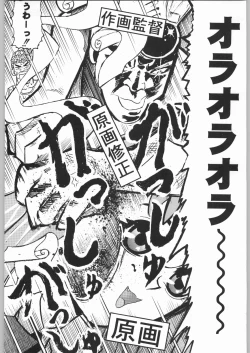 Page 211 of 甲冑娘 真空竜巻突起物