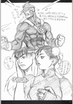 Page 33 of 甲冑娘 真空竜巻突起物