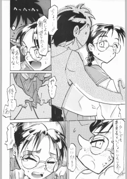Page 75 of 甲冑娘 真空竜巻突起物