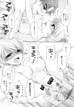 Page 127 of COMIC Megamilk 2010-12 Vol. 06