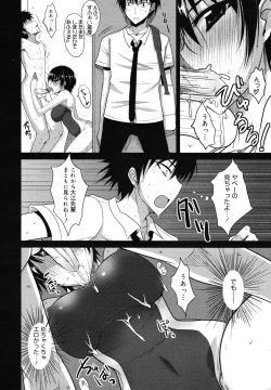 Page 156 of COMIC Megamilk 2010-12 Vol. 06