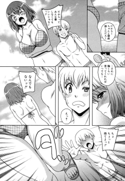 Page 235 of COMIC Megamilk 2010-12 Vol. 06